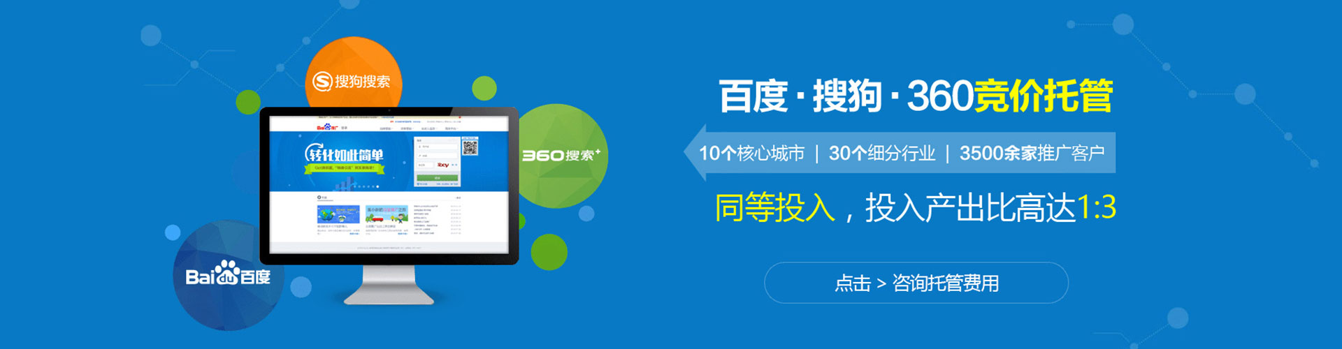 忻府百度开户高返点