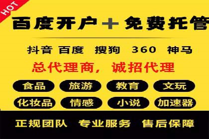 时尚品牌如何通过SEM服务托管提升知名度