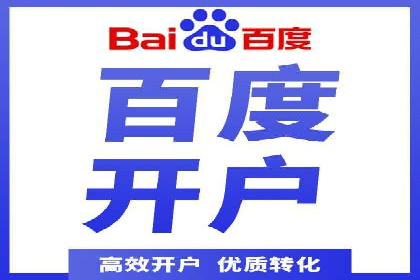 SEM外包助力企业海外市场拓展案例